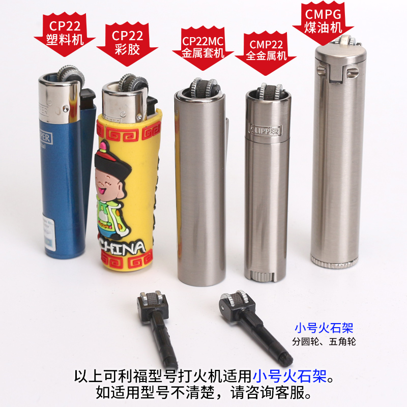 Large CP11 And Small CP22 Whee - Fire Starting Kit ulasan dan harga